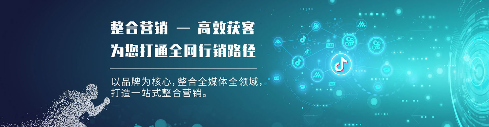 李沧百度推广平台