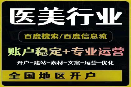 SEM外包公司案例：助力企业实现精准客户定位