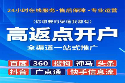 SEM代理如何助力企业实现ROI最大化