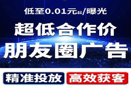 解析抖音信息流代理如何提升广告效果