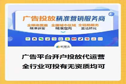 SEM竞价托管实操案例：关键词优化