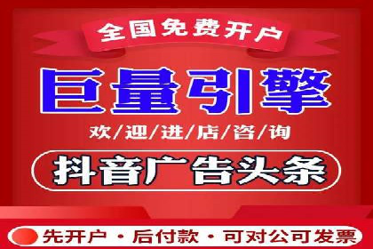 竞价代运营的实践与思考：一则科技公司的广告策略
